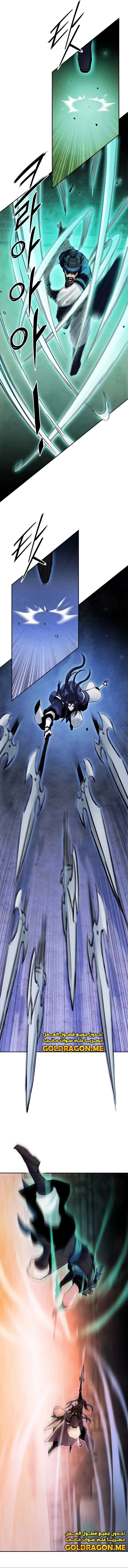 صفحة 5 — Dark and Light Martial Emperor الفصل 17