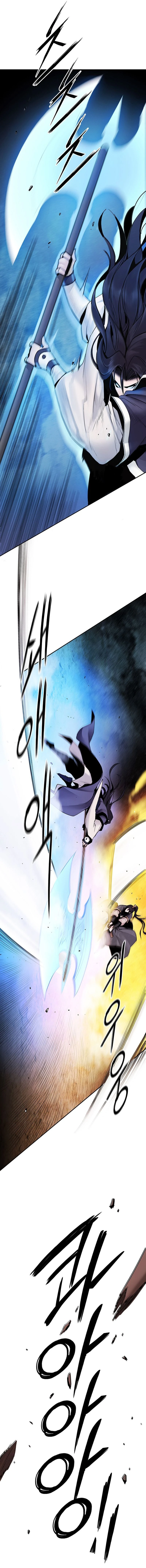 صفحة 14 — Dark and Light Martial Emperor الفصل 18