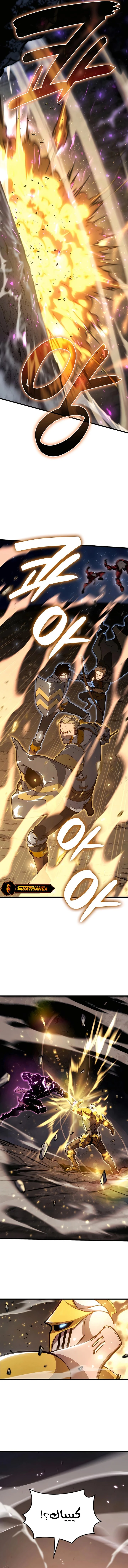 صفحة 3 — The Count's Youngest Son is A Player الفصل 15