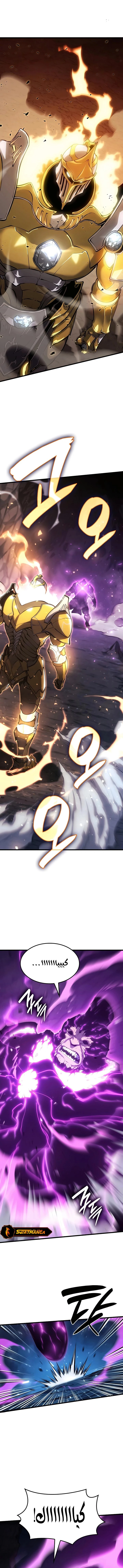 صفحة 1 — The Count's Youngest Son is A Player الفصل 15