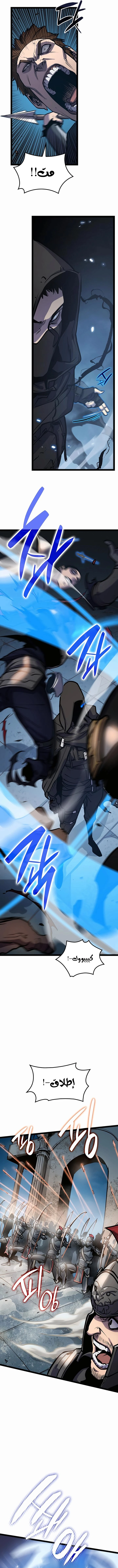 صفحة 6 — The Count's Youngest Son is A Player الفصل 1