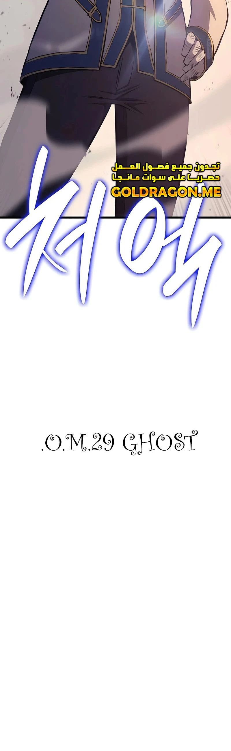 صفحة 15 — The Count's Youngest Son is A Player الفصل 25