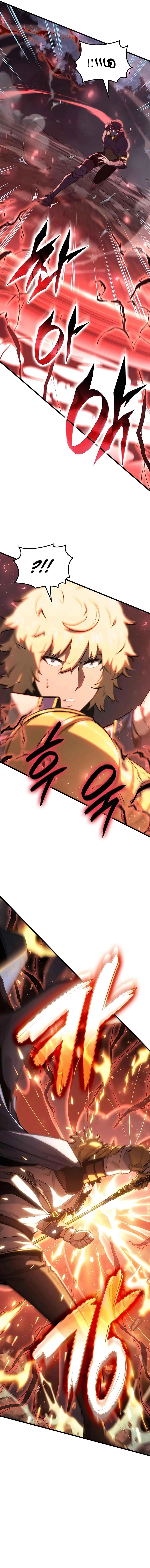 صفحة 12 — The Count's Youngest Son is A Player الفصل 46