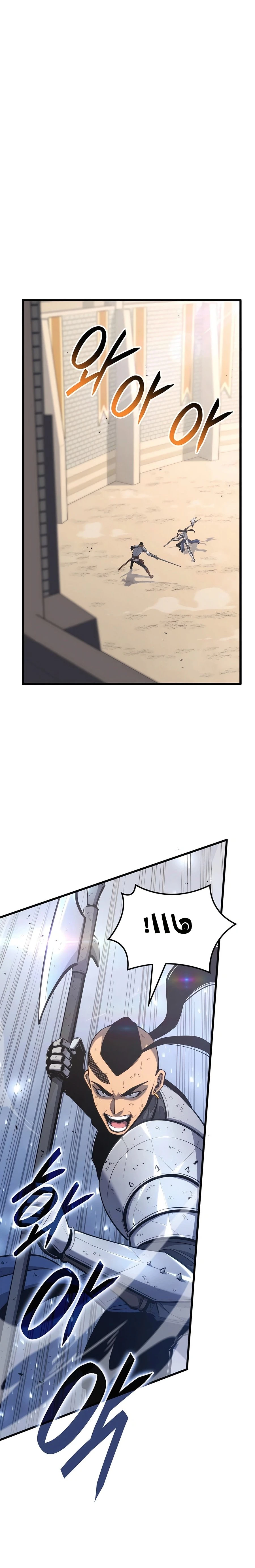 صفحة 7 — The Count's Youngest Son is A Player الفصل 54