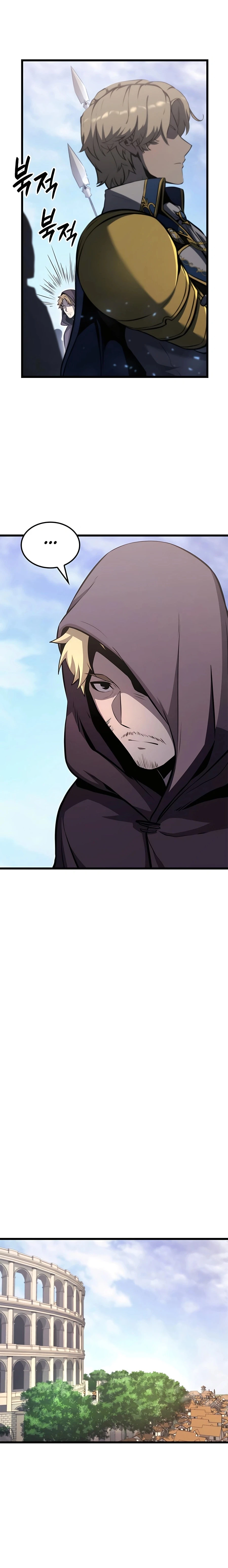 صفحة 15 — The Count's Youngest Son is A Player الفصل 50