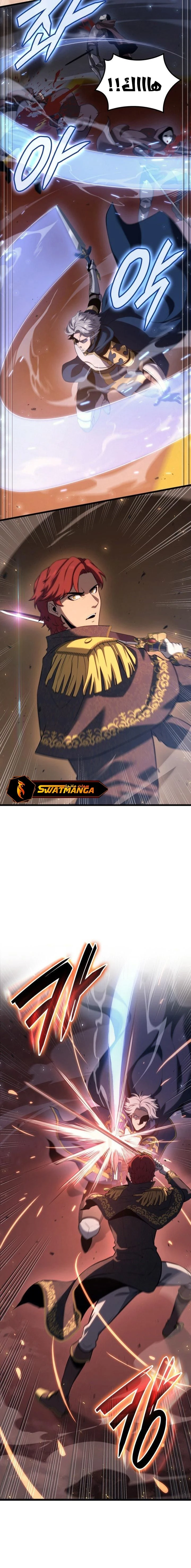 صفحة 6 — The Count's Youngest Son is A Player الفصل 66