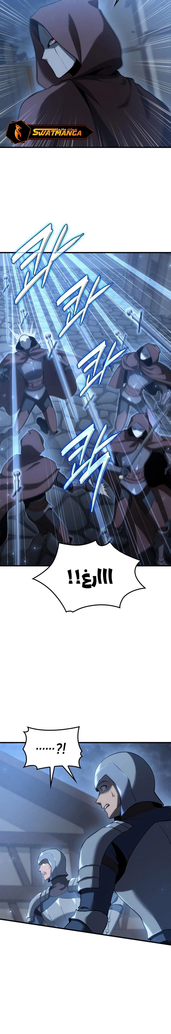 صفحة 16 — The Count's Youngest Son is A Player الفصل 67