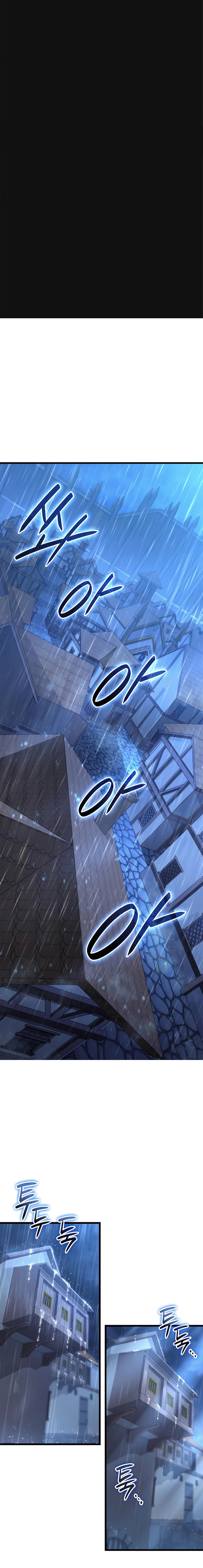 صفحة 2 — The Count's Youngest Son is A Player الفصل 75