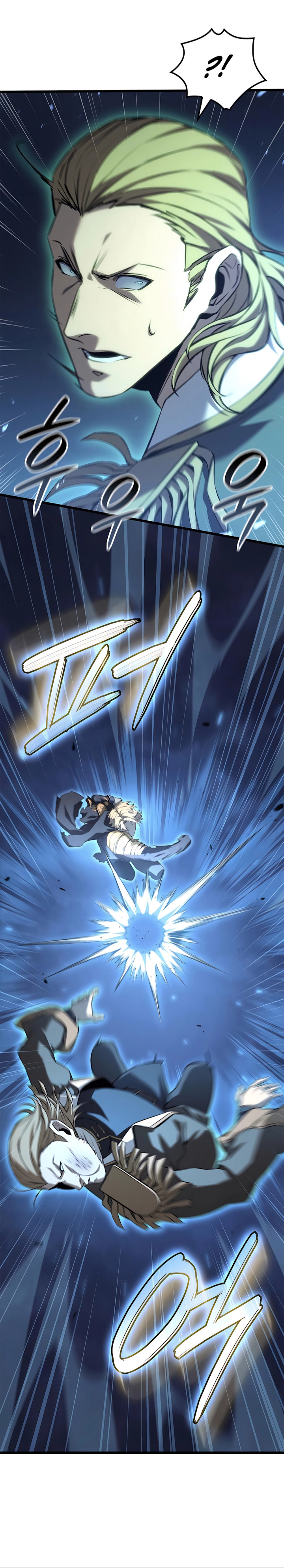 صفحة 13 — The Count's Youngest Son is A Player الفصل 76