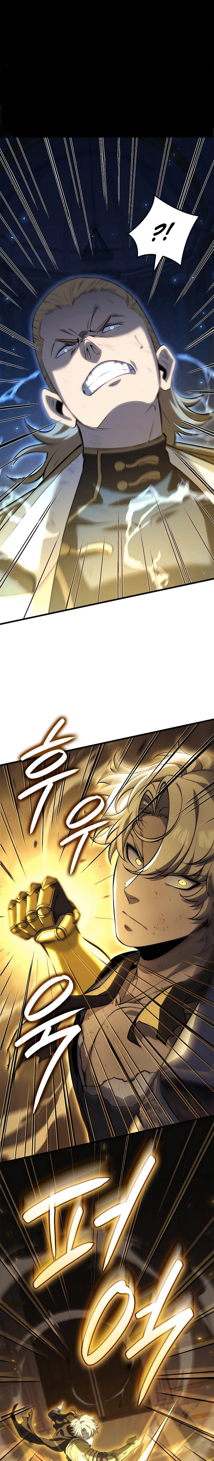 صفحة 2 — The Count's Youngest Son is A Player الفصل 78