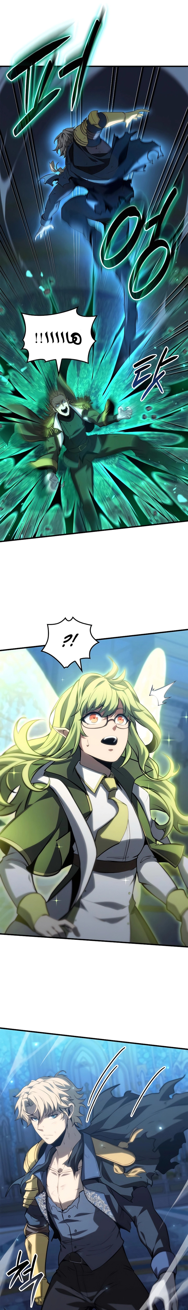 صفحة 6 — The Count's Youngest Son is A Player الفصل 78