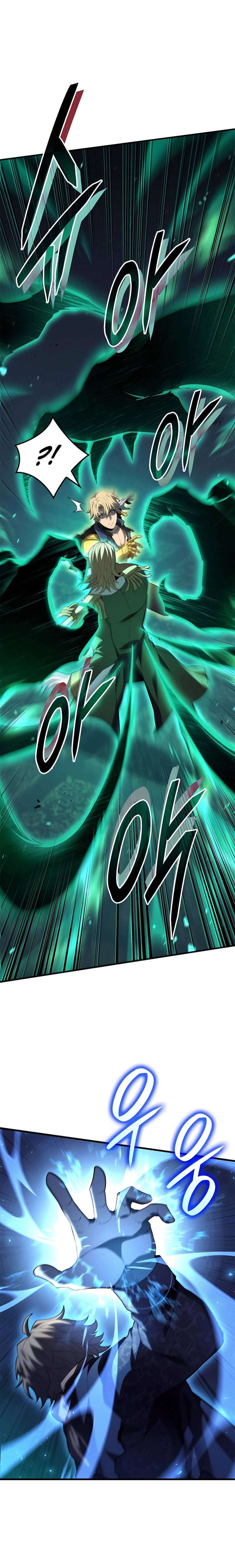 صفحة 13 — The Count's Youngest Son is A Player الفصل 78