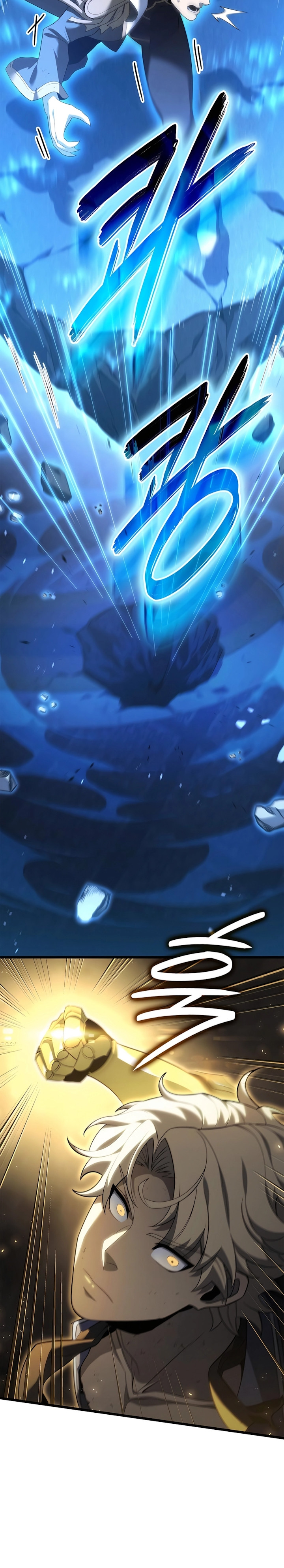 صفحة 17 — The Count's Youngest Son is A Player الفصل 78