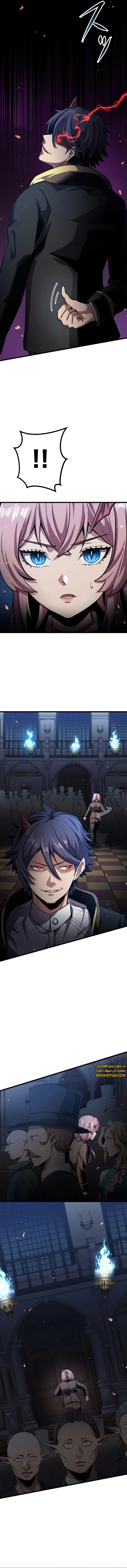 صفحة 20 — Dungeon Defense الفصل 25