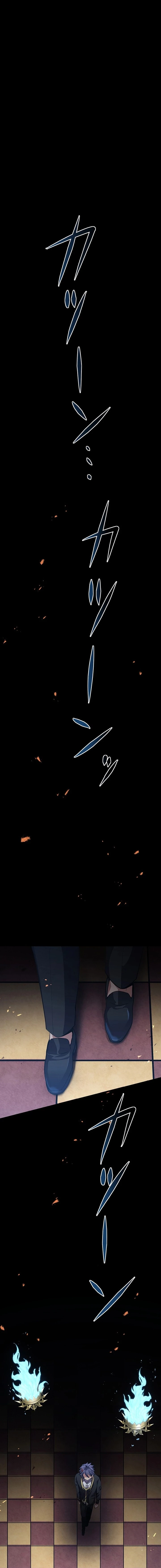 صفحة 1 — Dungeon Defense الفصل 23