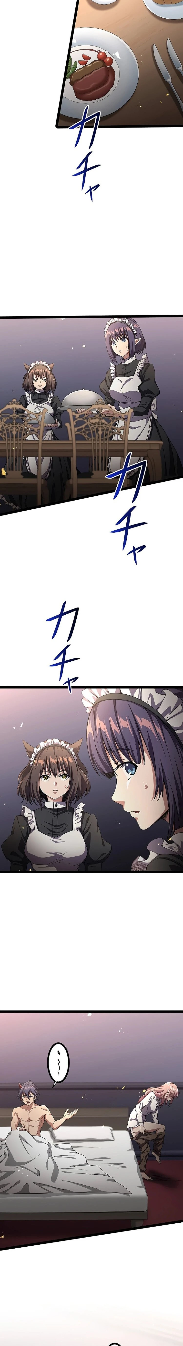 صفحة 18 — Dungeon Defense الفصل 34