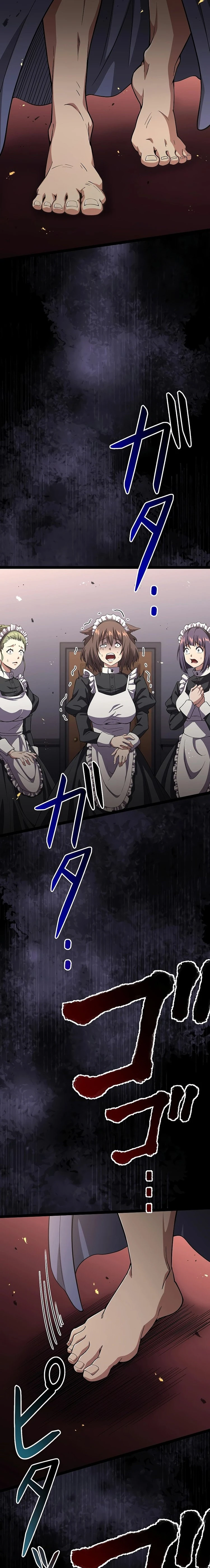 صفحة 25 — Dungeon Defense الفصل 34