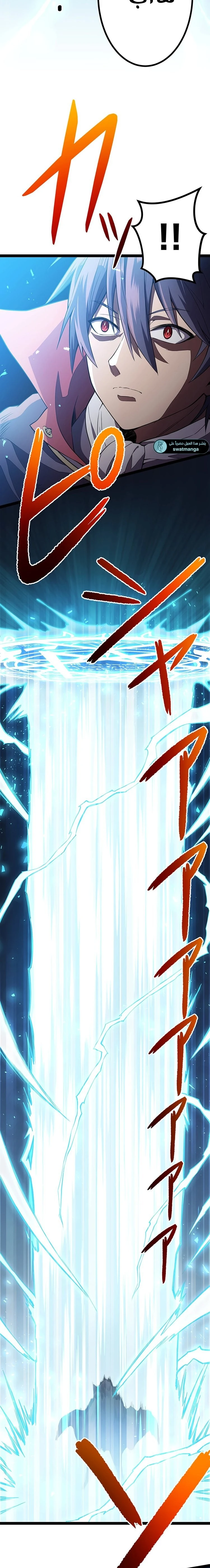 صفحة 6 — Dungeon Defense الفصل 35