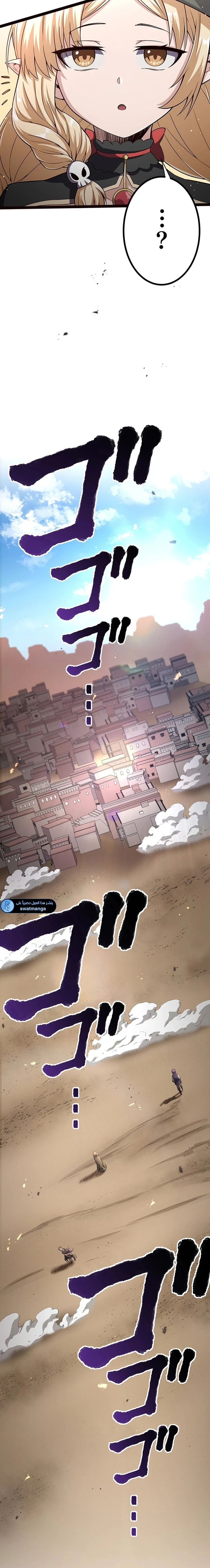 صفحة 16 — Dungeon Defense الفصل 35