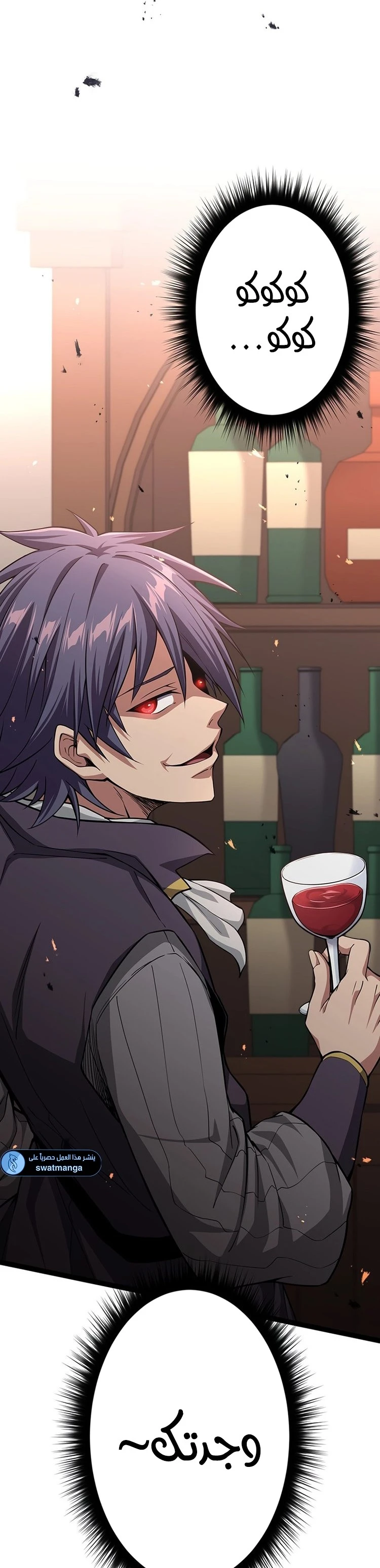 صفحة 35 — Dungeon Defense الفصل 35