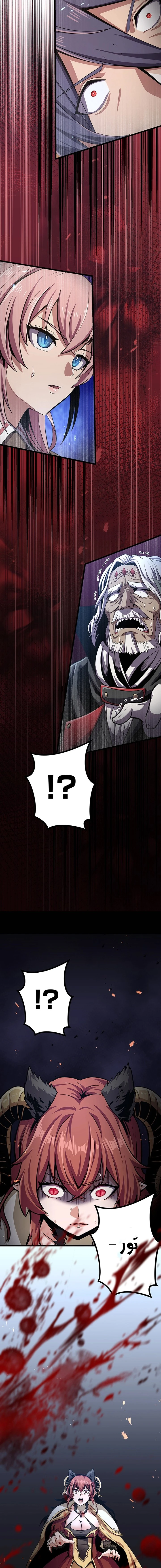 صفحة 18 — Dungeon Defense الفصل 30