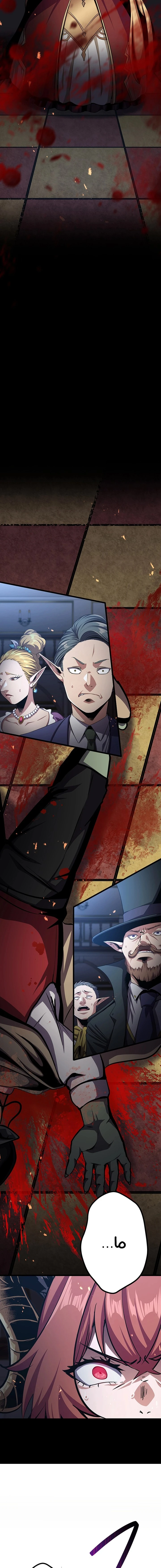 صفحة 19 — Dungeon Defense الفصل 30