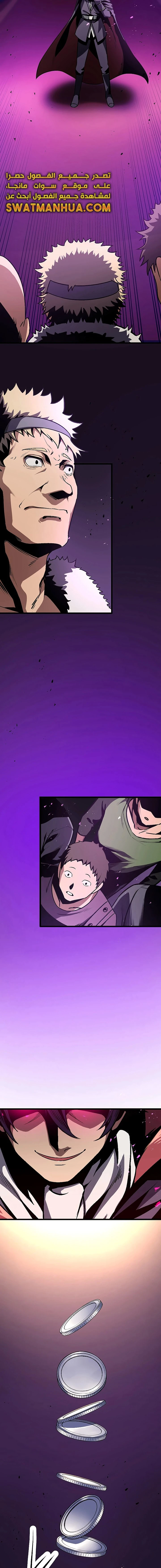 صفحة 8 — Dungeon Defense الفصل 6