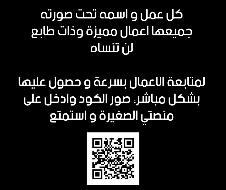 صفحة 24 — Dungeon Defense الفصل 6