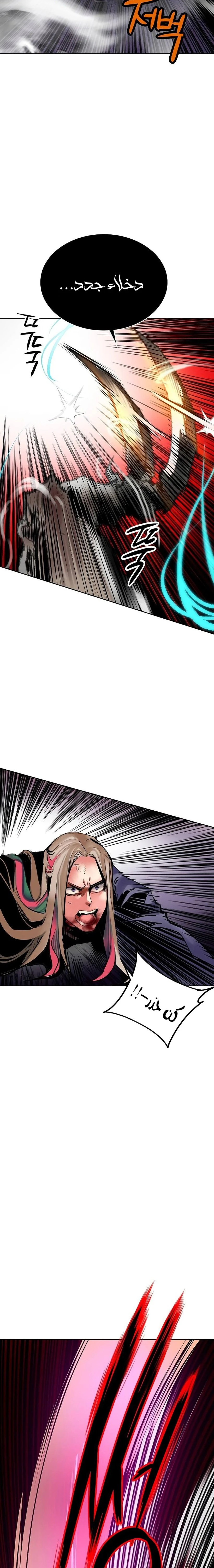 صفحة 32 — Jungle Juice الفصل 115