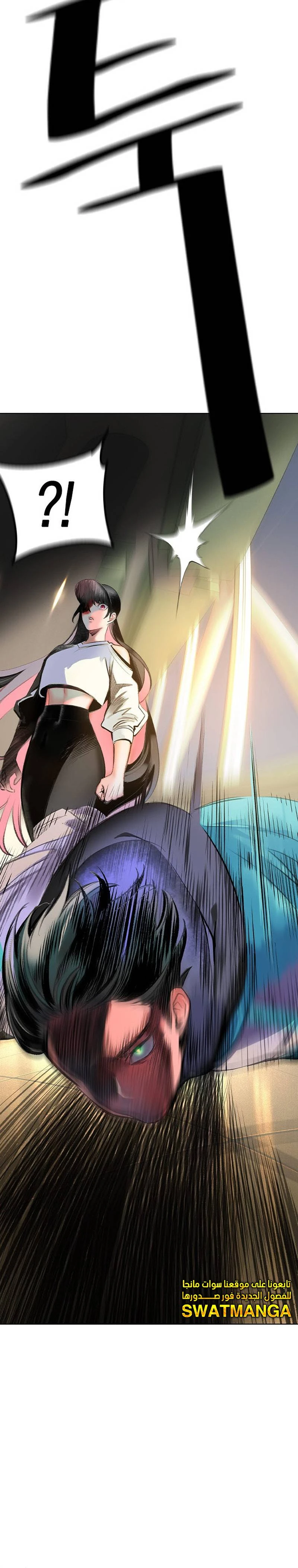 صفحة 20 — Jungle Juice الفصل 2