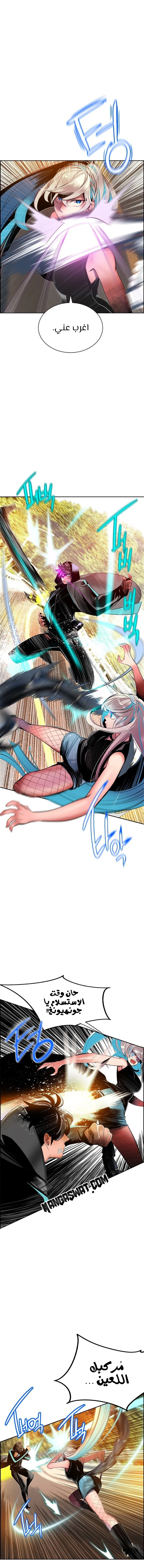 صفحة 13 — Jungle Juice الفصل 22