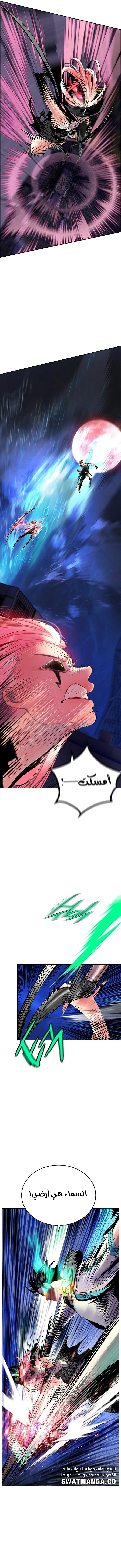 صفحة 7 — Jungle Juice الفصل 66