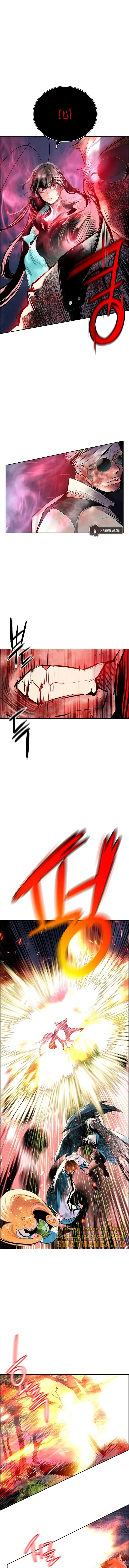 صفحة 15 — Jungle Juice الفصل 74