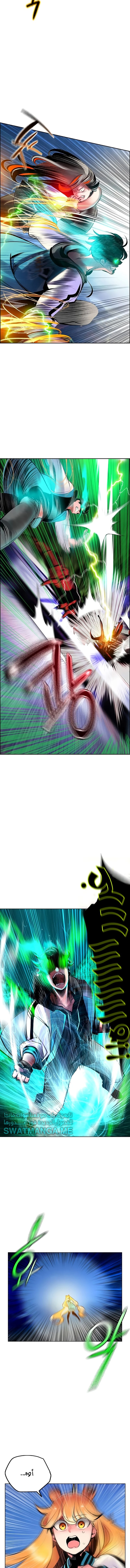 صفحة 10 — Jungle Juice الفصل 80