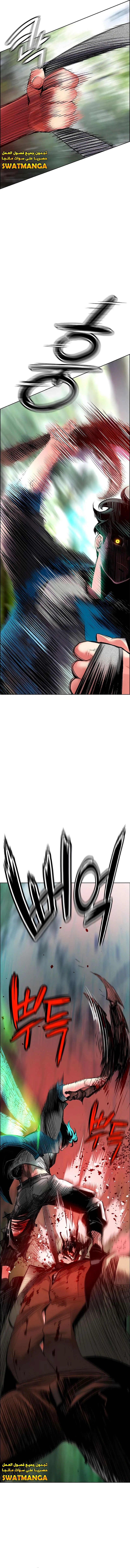 صفحة 28 — Jungle Juice الفصل 92