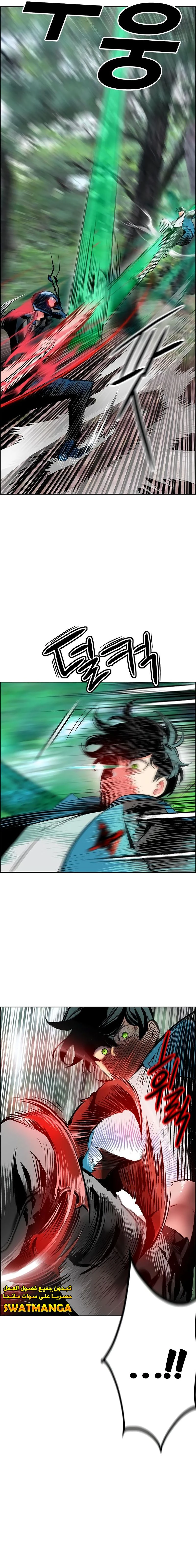 صفحة 6 — Jungle Juice الفصل 92