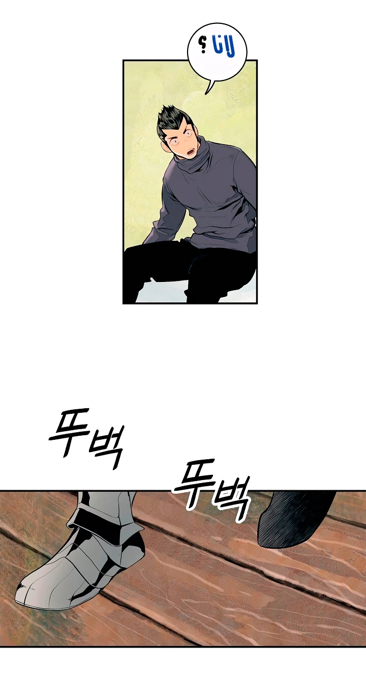 صفحة 5 — MookHyang - Dark Lady الفصل 14