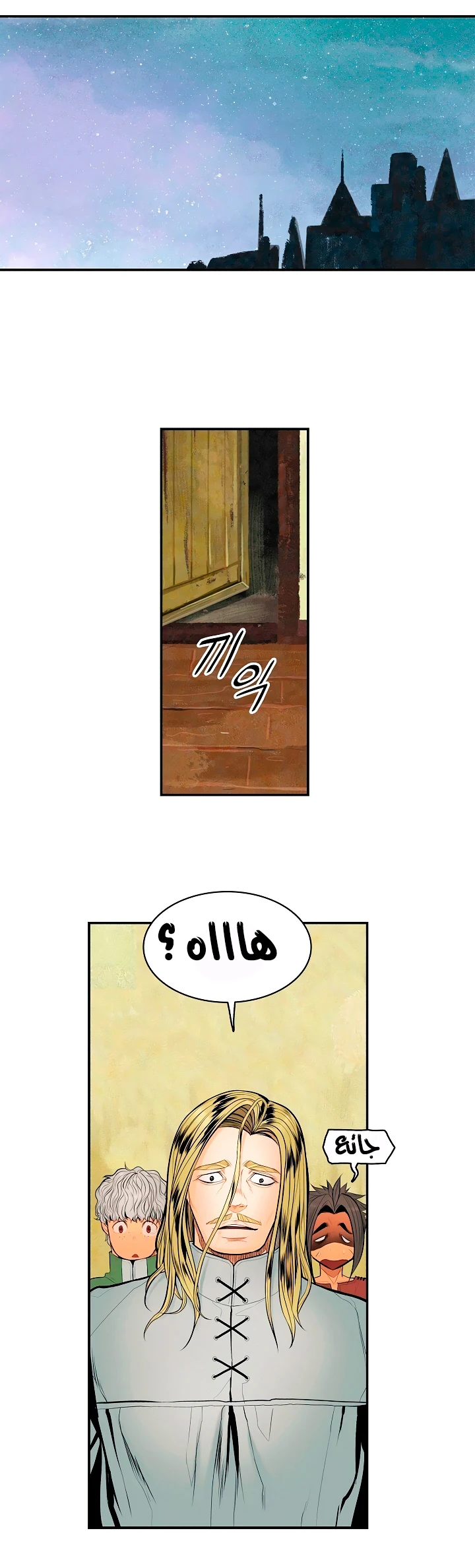 صفحة 26 — MookHyang - Dark Lady الفصل 14