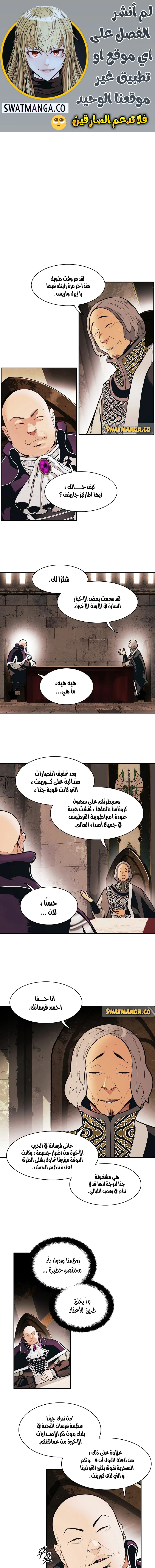 صفحة 2 — MookHyang - Dark Lady الفصل 144