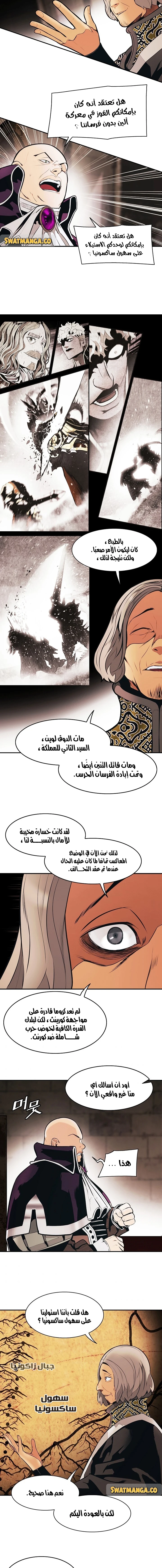 صفحة 6 — MookHyang - Dark Lady الفصل 144