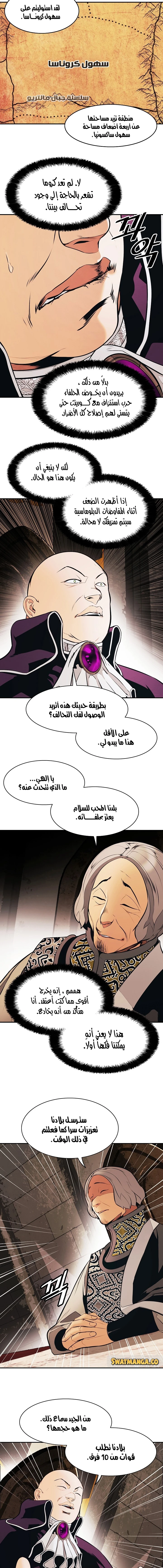 صفحة 7 — MookHyang - Dark Lady الفصل 144