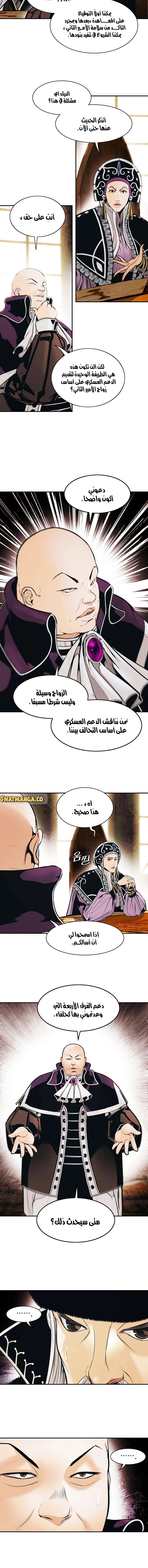 صفحة 3 — MookHyang - Dark Lady الفصل 145