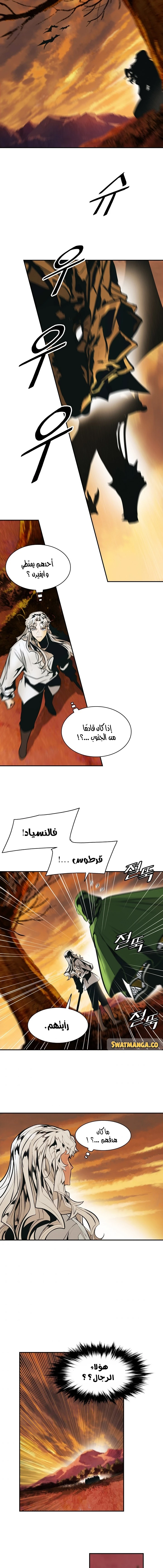 صفحة 9 — MookHyang - Dark Lady الفصل 145