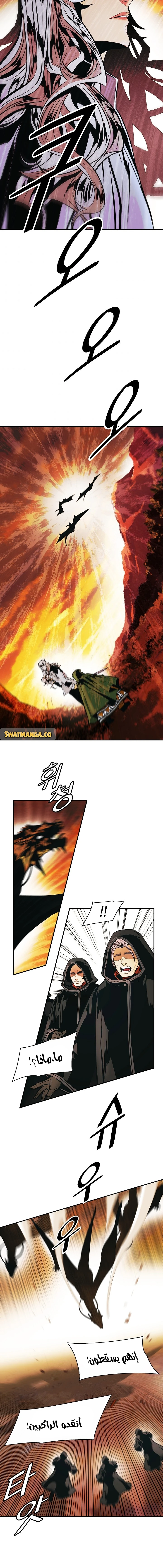 صفحة 11 — MookHyang - Dark Lady الفصل 145