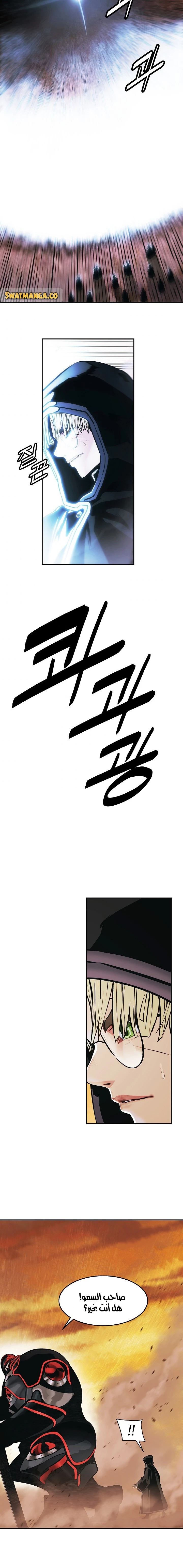 صفحة 14 — MookHyang - Dark Lady الفصل 145