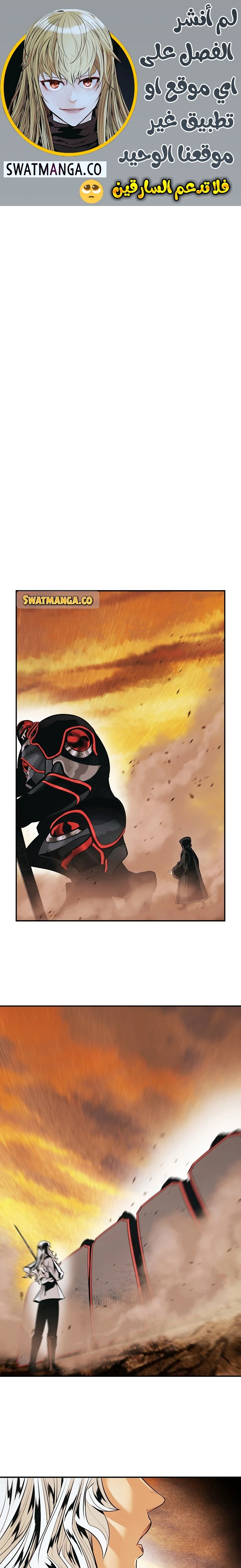 صفحة 2 — MookHyang - Dark Lady الفصل 146