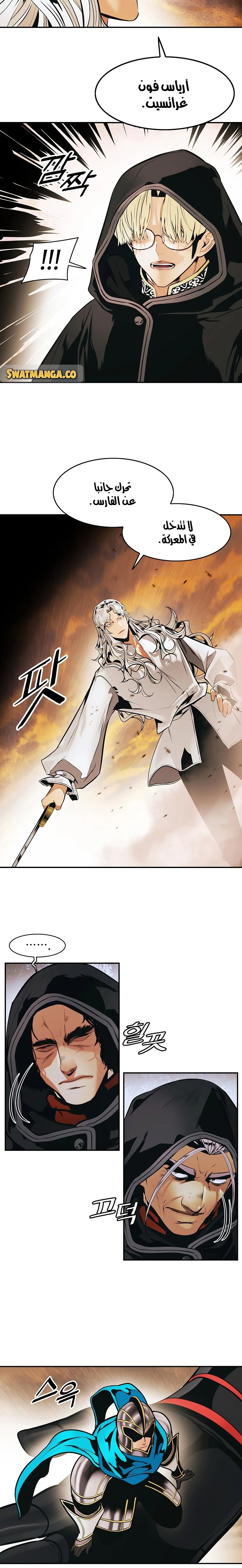 صفحة 3 — MookHyang - Dark Lady الفصل 146