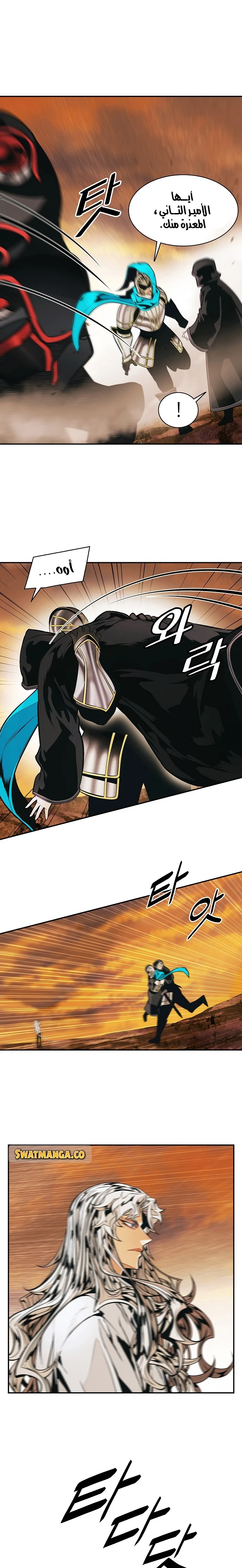 صفحة 4 — MookHyang - Dark Lady الفصل 146