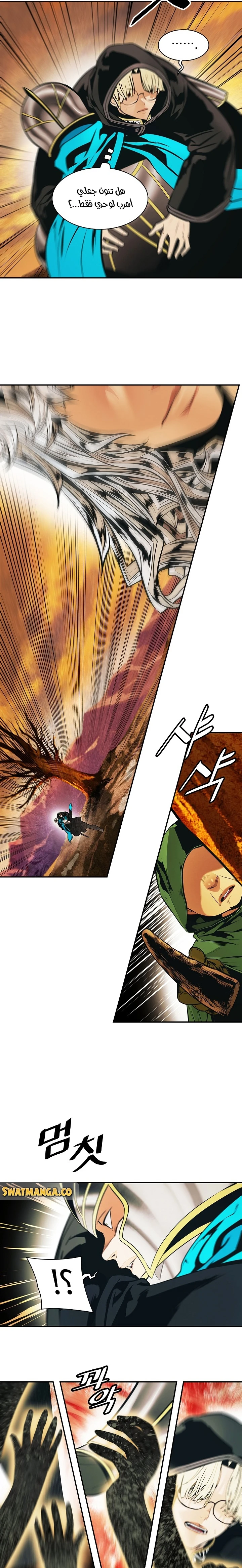 صفحة 5 — MookHyang - Dark Lady الفصل 146