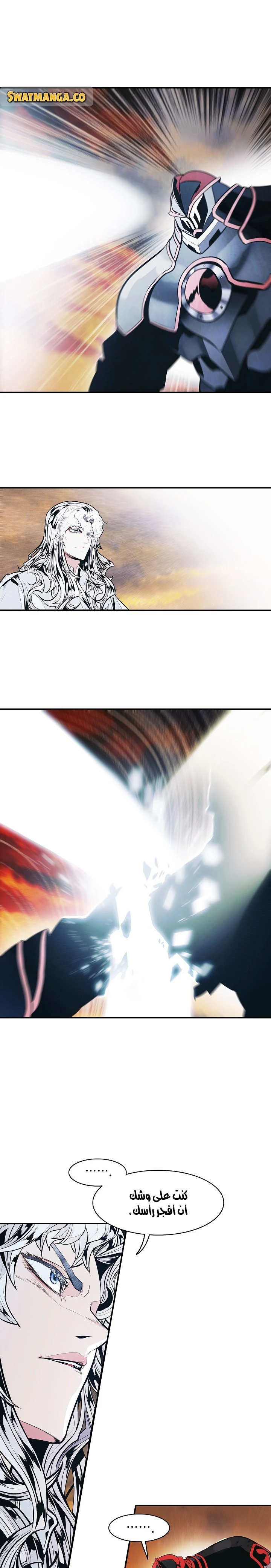 صفحة 13 — MookHyang - Dark Lady الفصل 146